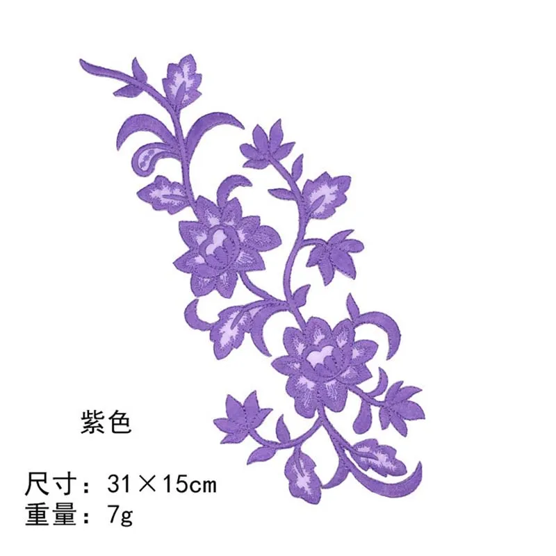 Blumen-Applikations-Patch zum Aufbügeln, 31*15CM Blumenranken-Verzierung, Stoff-Stickerei zum Aufbügeln für Kleider, Hemden – Detail 7