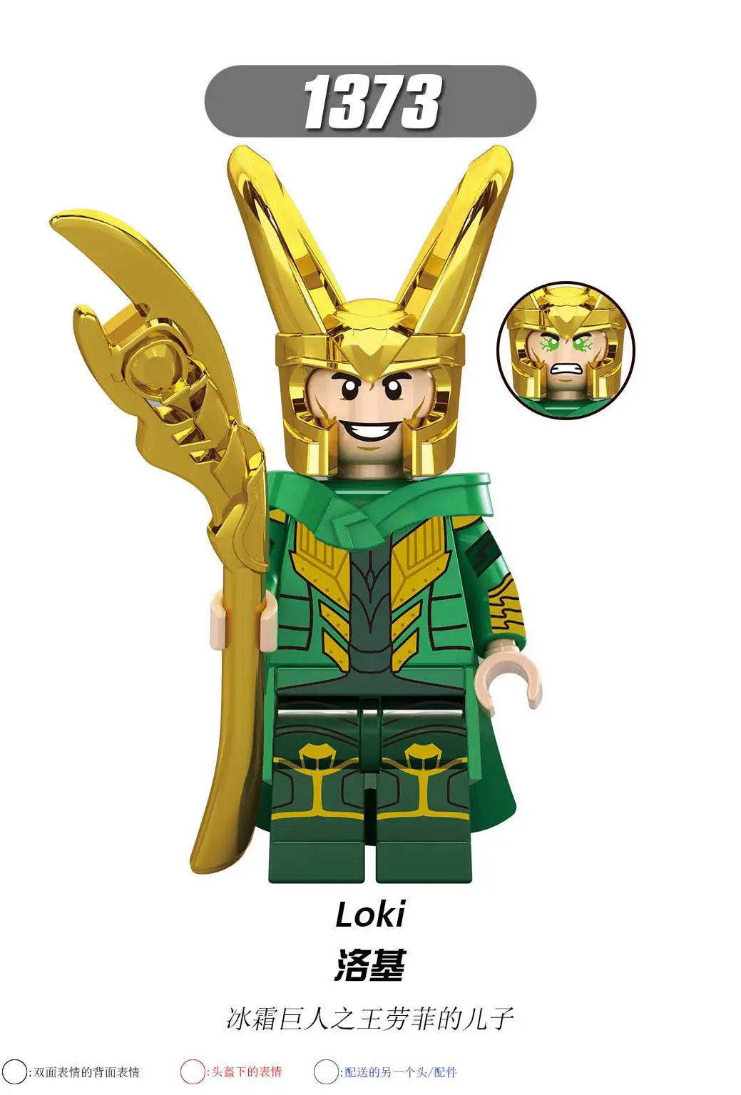 

4.5cm hero series rocky children Mister Fantastic Human Torchassembled building block doll toy gift ornament collection boy girl