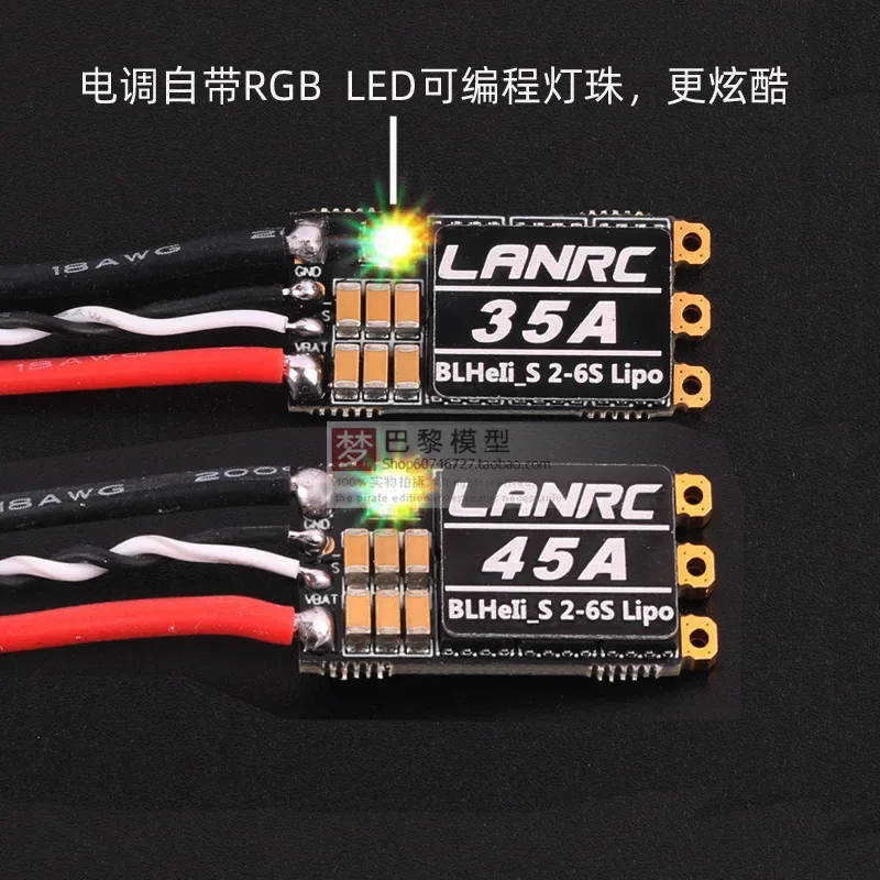 10PCS LANRC Brushless ESC 35A 45A Electronic Speed Controller for RC FPV Plane DIY
