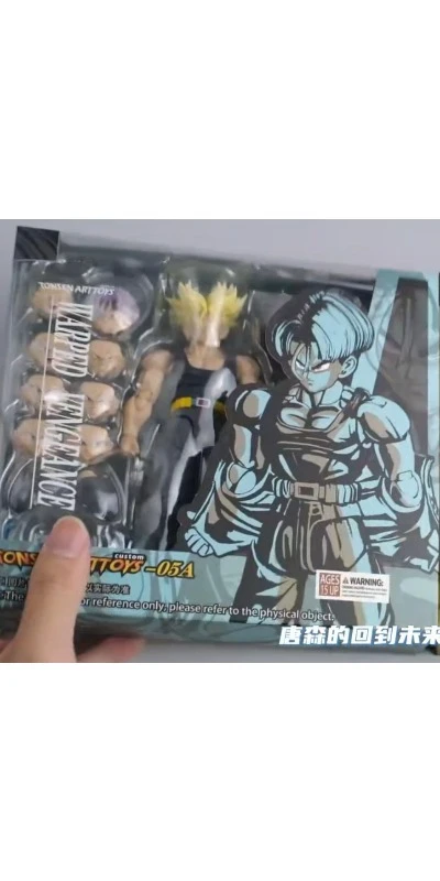 Reprint Pre-sale Delivery Tonsenarttoys Special Trunks 05A 05B