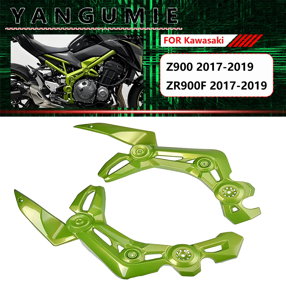 Sporty Styling Frame Side Cover Trim for Kawasaki Z900 2017 2018 2019, Motorcycle Upgrade Exterior Fairing Accessories