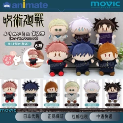 MOVIC Brinquedos De Boneca De Pelúcia, Jujutsu Kaisen, Gojou Yuuji, Nanami, Fushiguro, CHOSO, Kugisaki, Pelúcia dos desenhos animados, Presente Pingente, Anime, 10cm