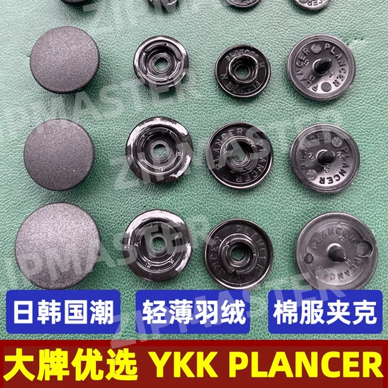 Japan YKK Plastic Buckle PLANCER Four-in-one Buckle, Resin Four-in-one Buckle, Snap Button, Chin Button Buckle, Safety