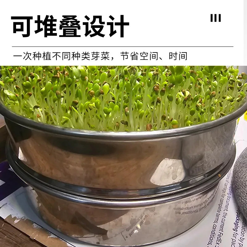 새싹 재배 키트, 스테인리스 스틸 씨앗 발아 키트, 적층형 2단 메쉬 발아 트레이