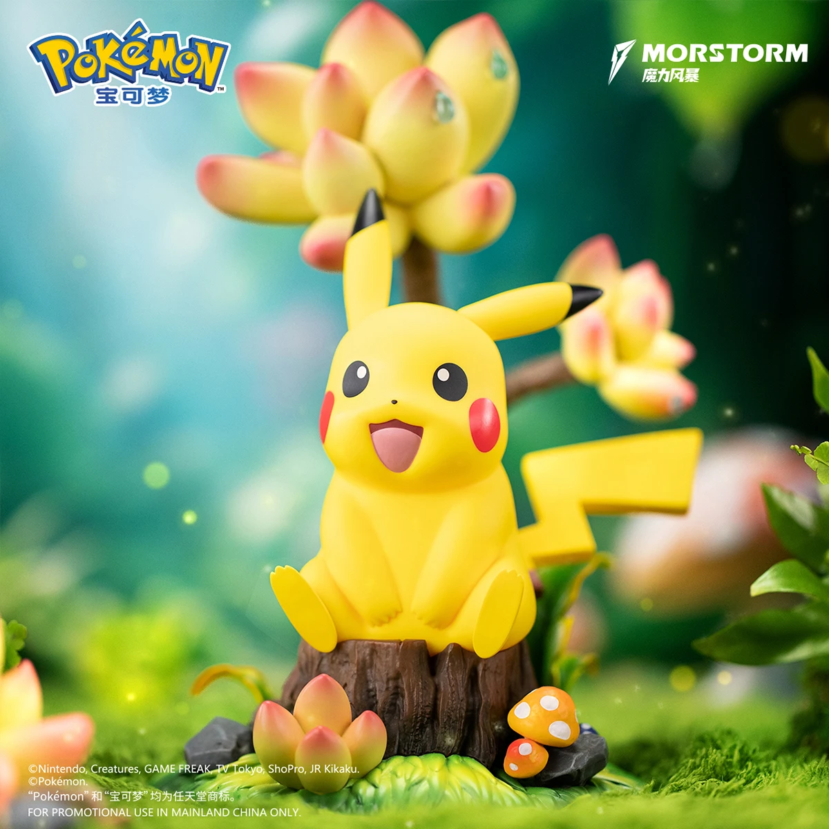 hiplay-morstorm-pokemon-figura-de-tamano-pequeno-altura-20-cm-figura-de-anime-artistico