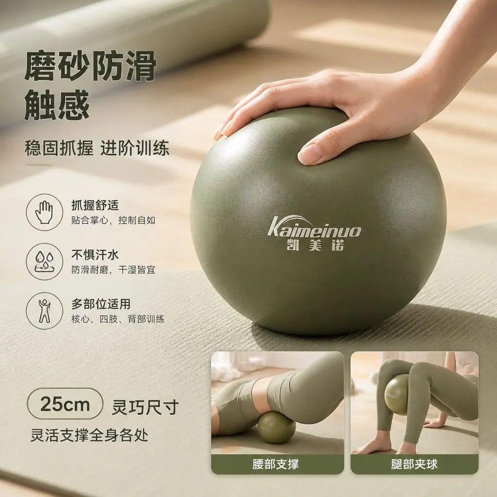 25cm Frosted Non-slip Yoga Ball, Flexible Support For Core Limb Back Training, Stable Grip Advanced Exercise, Sweat-resistant