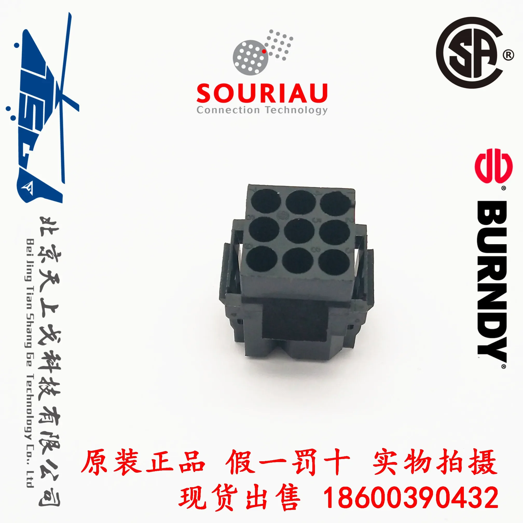 

9-core Rectangular Connector SMS9R1 SMS9R-1