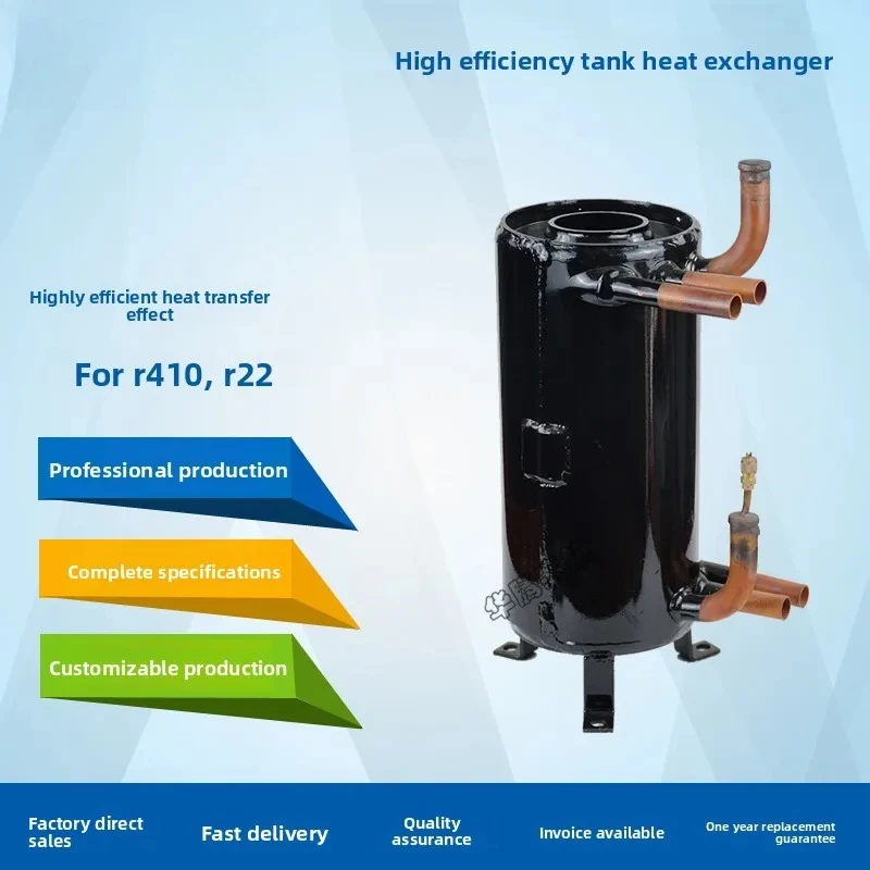Efficient tank heat exchanger, shell and tube condenser, evaporator, liquid storage tank, air conditioning heat pump