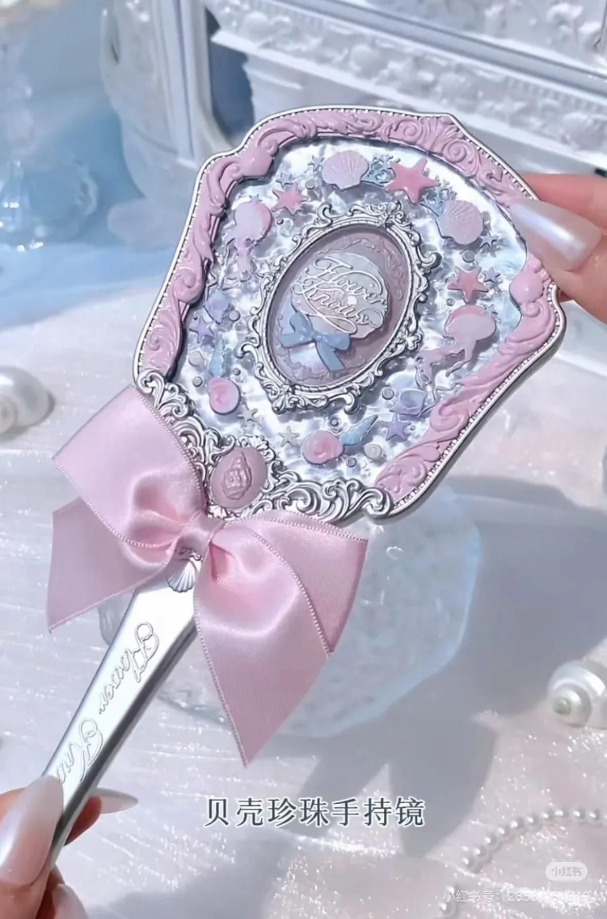 Flower Know Shell's Jewel Collection Cosmetic Mirror Hand Holding Mirror Relief Makeup Tools