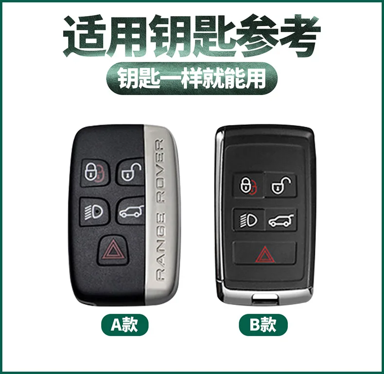 SUEDE Car Key Case Cover Holder Key Shell Buckle for Land Rover Range Rover, Velar, Discovery, Evoque