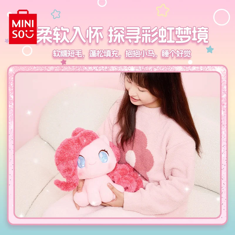 MINISO بلدي ليتل المهر سلسلة Q نسخة يجلس دمية Pinkamena Diane فطيرة دمية لينة الشفق البريق غرفة الأطفال وسادة دمية