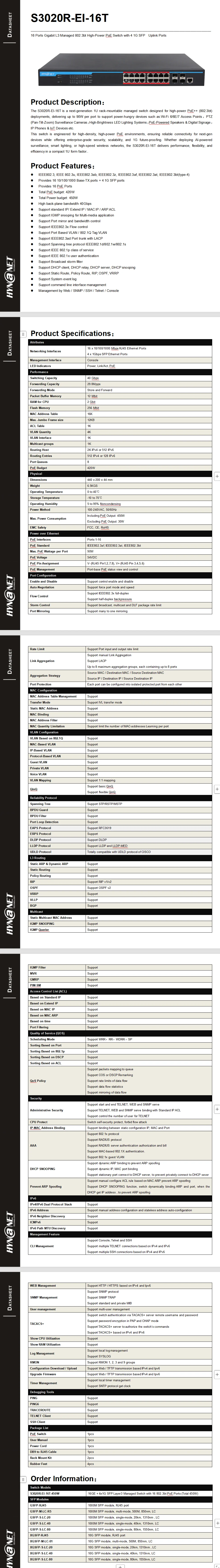 16G + 4x10G SFP Layer3 مفتاح مُدار