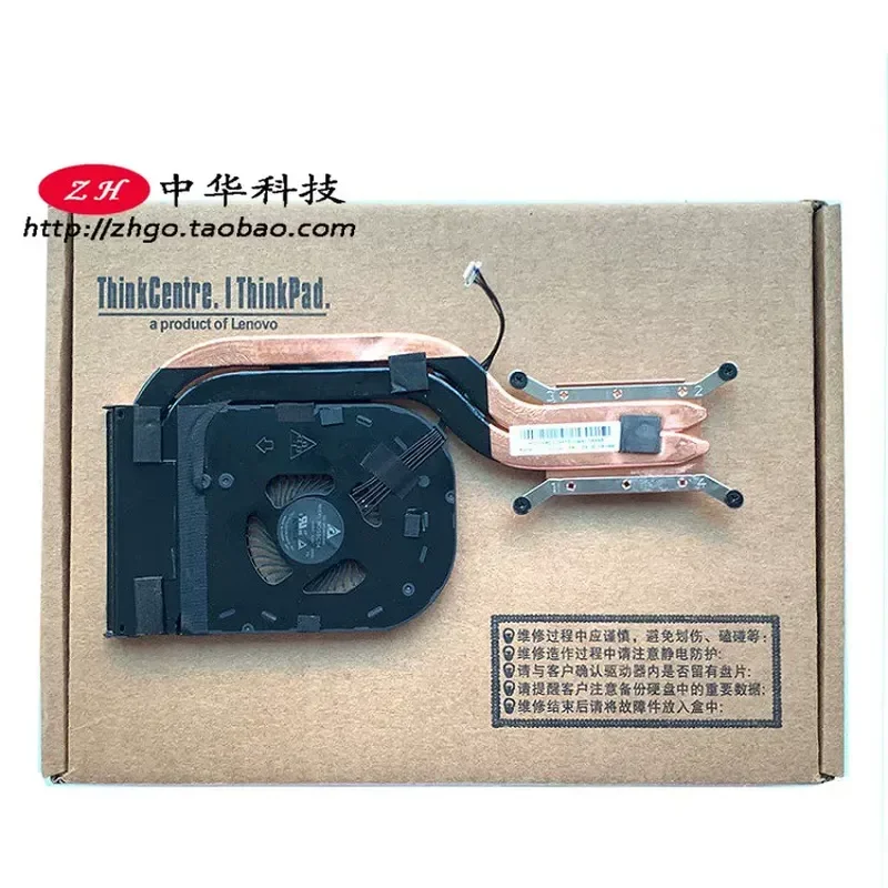 Fan CPU Heatsink for Lenovo ThinkPad X1 Carbon 6th Gen 2018 Model 01YR204