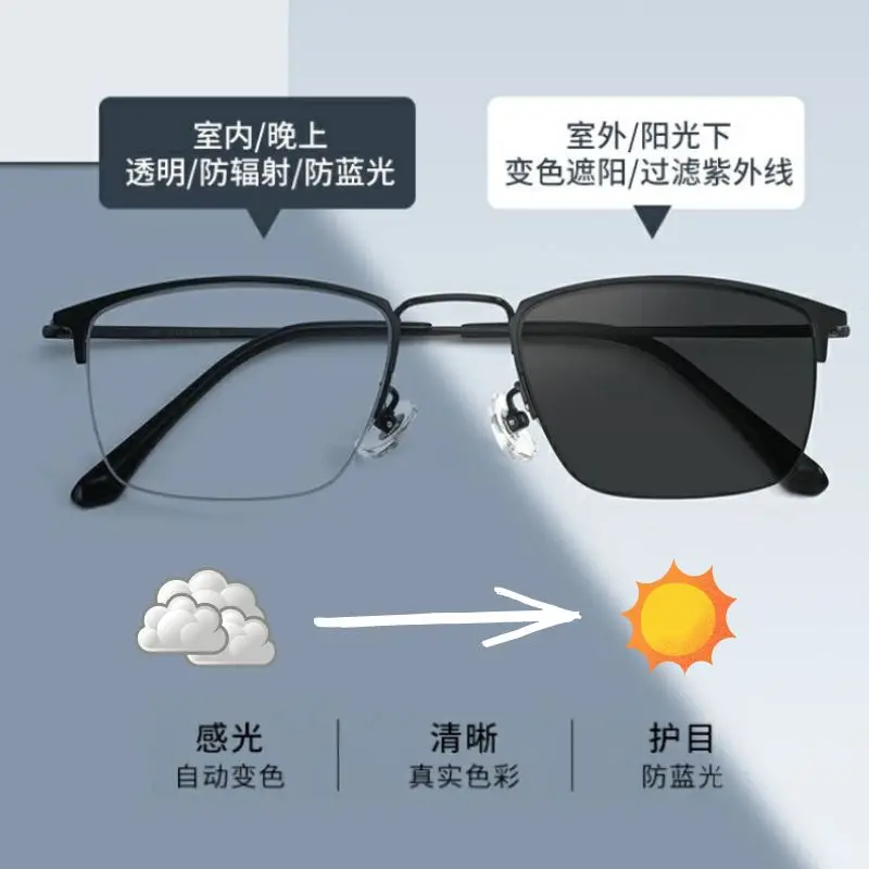 Progressive Multifocal Photochromic Reading Glasses Anti-blue Light Far Sight Glasses Men Half Frame Business Presbyopia Glasses