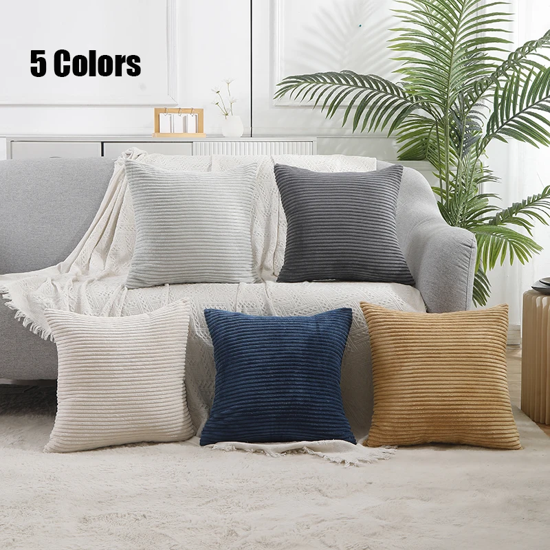 Подушка, однотонная, износостойкая с молнией для дивана