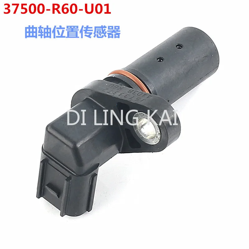 

37500-R60-U01 Crankshaft Sensors for Honda/Acura TLX Accord Vezel HRV Civic CRV