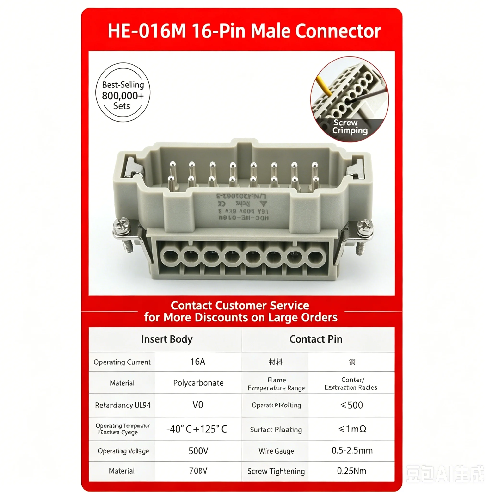 1pcs Heavy-duty Connector HDC-HE-016M HDC-HE-016F Rectangular Industrial Waterproof Aviation Plug and Socket