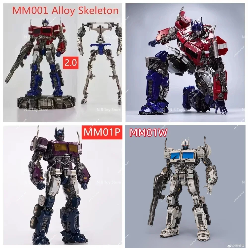 

MM01 1.0 and 2.0 MM01P MM-01P MM01W 2.0 VERESPEJO, designed for white robot operators, large robots and passengers