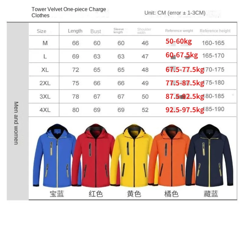 New outdoor jacket two-piece set reflective and cold-proof overalls custom tooling windproof, waterproof and warm thickened