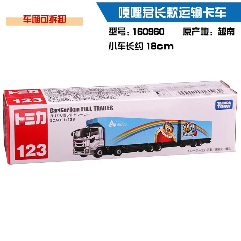 

TAKARA TOMY Alloy Simulation Car Model Toy No. 123 Gari-kun Long Transport Truck Christmas gifts for children