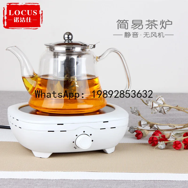 Lz Silent Electric …