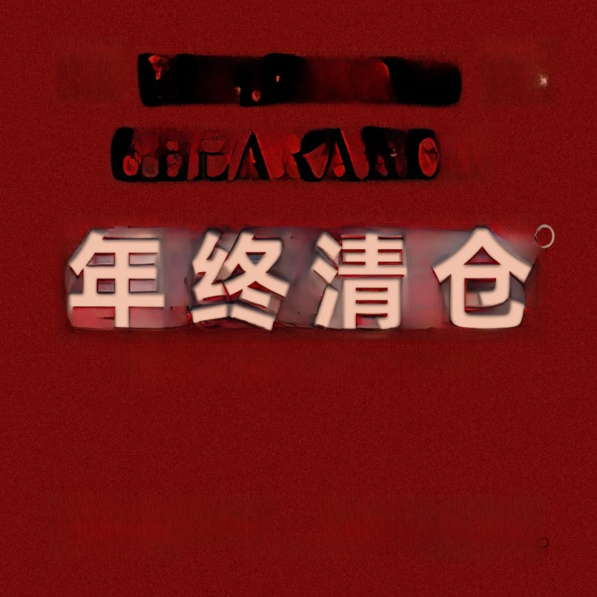 Menate End-of-Year Clearance S 25, самовыборная съемная кода, молодежная модная ветрозащитная длинная куртка-свек на осень-зиму