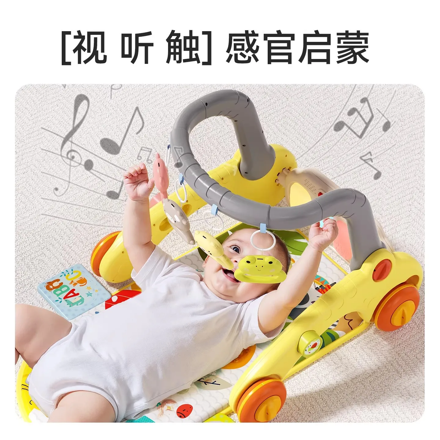 7-in-1 baby fitness rack baby pedal piano lying down and playing artifact toy practical full moon newborn baby gift