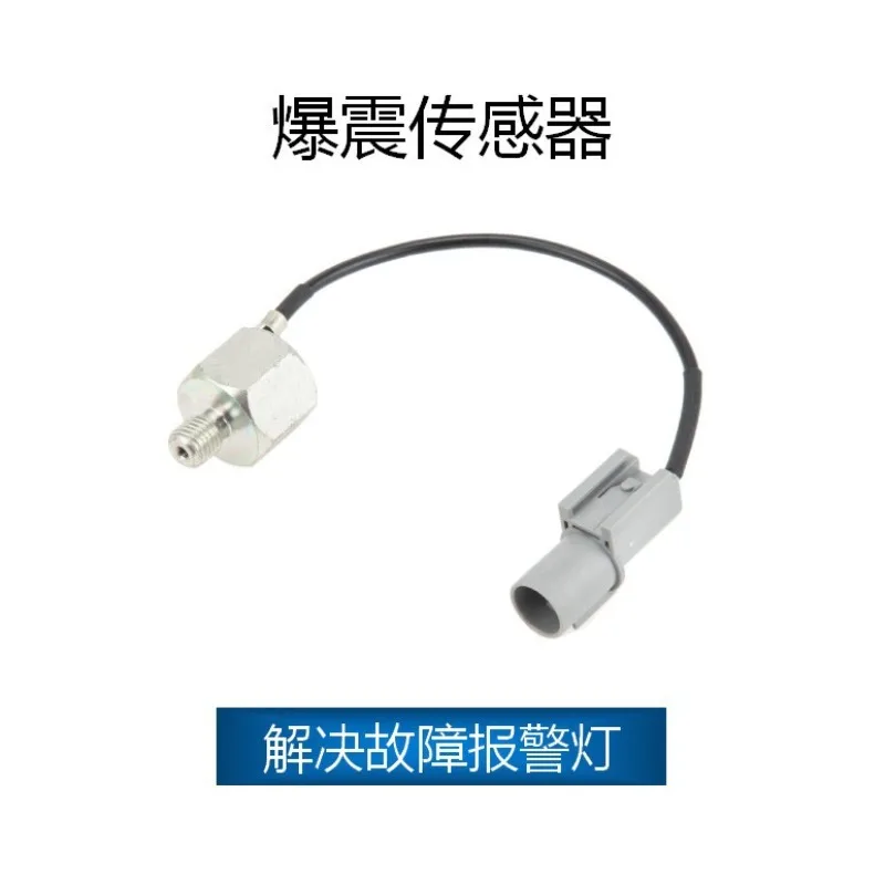 Knock Sensor Replacement OE 18640-78G00 18640-52D00 1864078G00 Automobile Engine Detonation Sensor