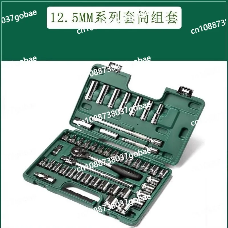 مجموعة أدوات إصلاح السيارات المترية والبرطانية من Dafei، مجموعة كاملة من مفاتيح السقاطة #2