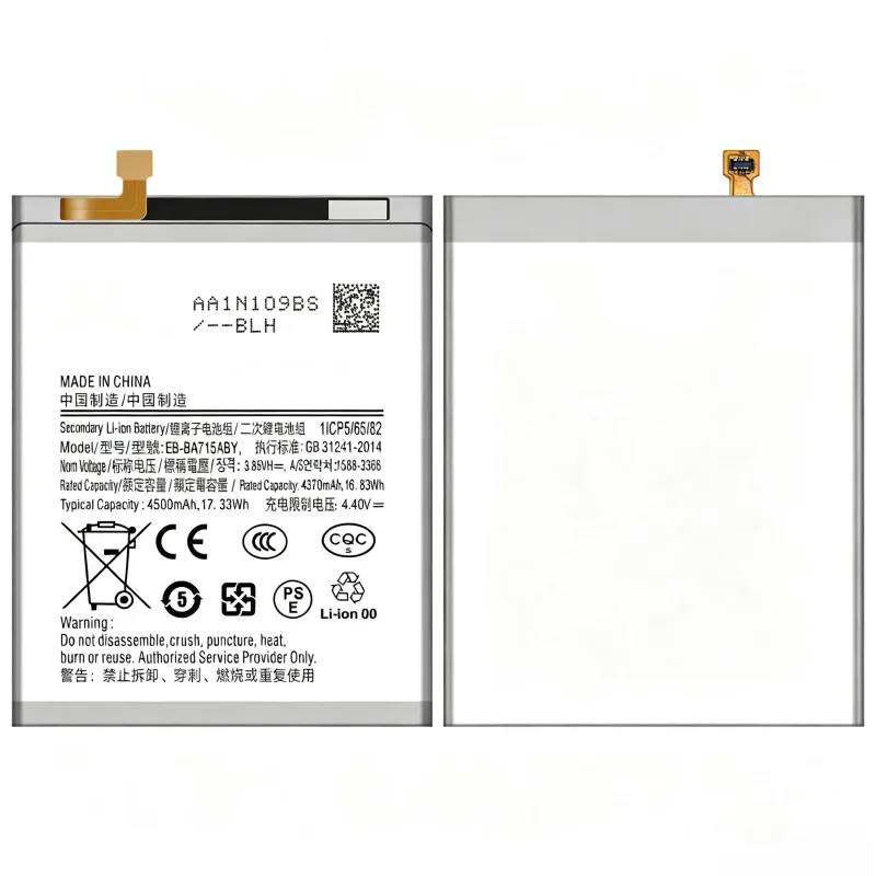 4500mAh High‑Capacity Long Lasting EB‑BA715ABY New Built‑in Replacement Lithium Phone Battery for Samsung Galaxy A71 A71 4G
