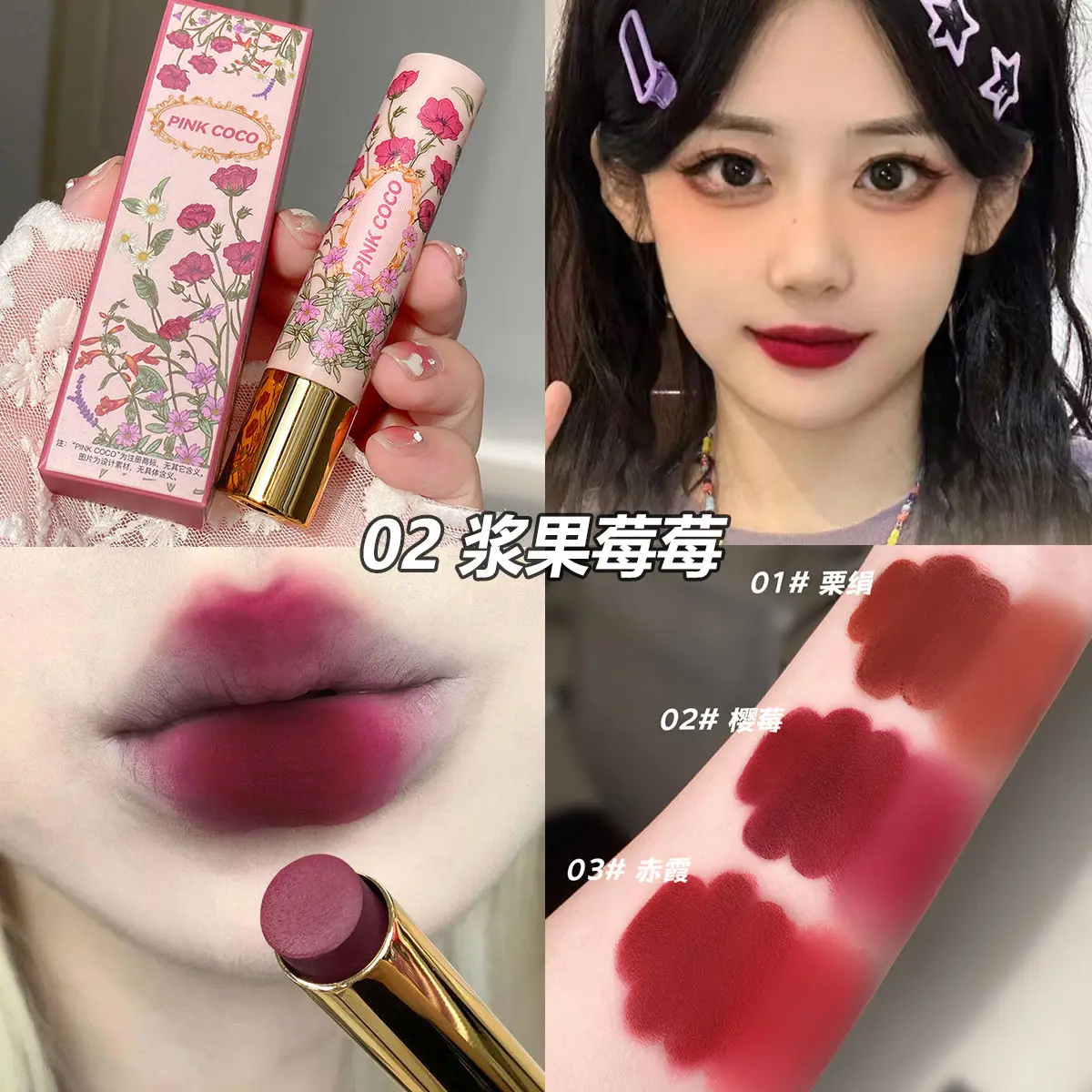 Saturated Velvet Lipstick Vintage Matte Matte Fade No Stain on Cup Waterproof Student White Lipstick Flat