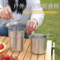 Stainless Steel 2-Piece Set Of Water Cups And Pots,Outdoor Camping Portable Foldable Cookware And Tableware Cups,A1170