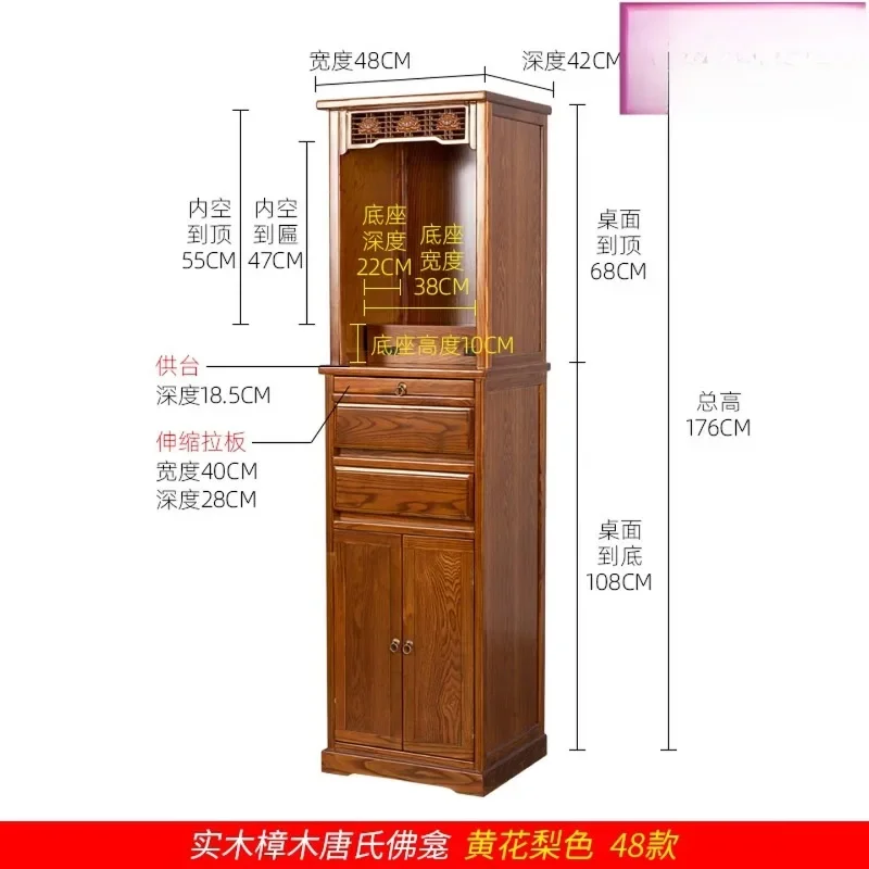Table Household Buddha Cabinet God Buddha Household New Chinese Simple Solid Wood God of Wealth Standing