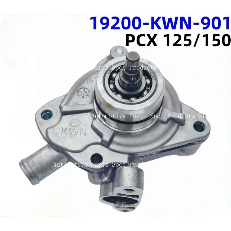 

19200-KWN-901 Водяной насос мотоцикла подходит для Honda SH PCX125 150 2012-2017