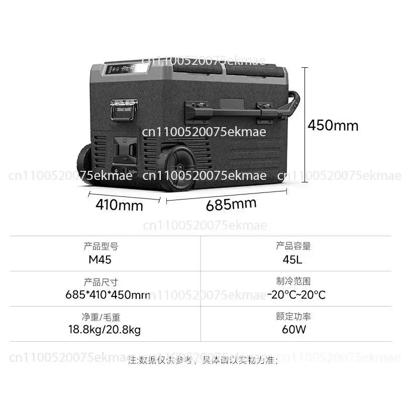 45L Portable Compressor Freezer With Wheels Pull Rod Dual Control Energy Saving RV Car Refrigerator