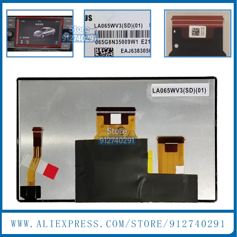 

LA065WV3-SD01 6.5-дюймовый дисплей LM1696A11-1D GPM1696A1 LM1696A01-1D LA065WV3(SD)(01) для автомобильной навигации Skoda Fabia 3, VW Polo, Crafter 2017 года