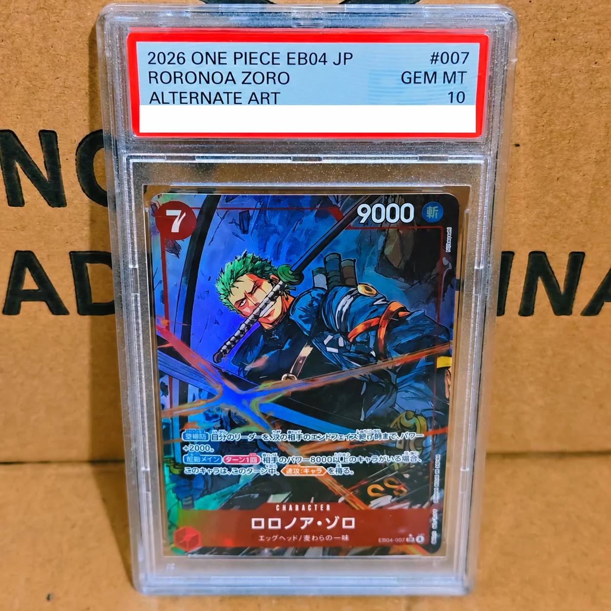 DIY TCG Collection Card Rating Card ONE PIECE OP13 JP SHANKS 3RD ANNIV SILVER #004 Copy 10P Rating Card Anime Game Card Gift Toy