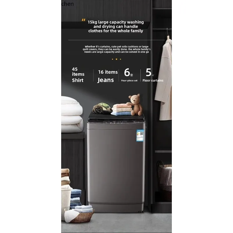 LXC washing machine automatic large capacity household washing integrated rental dormitory hot drying small
