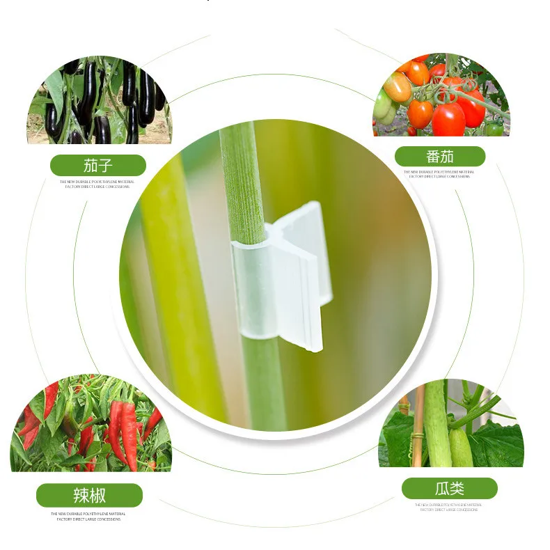 100Pcs Plant Grafting Clips, Special Grafting Clip, Tomato Seedling Grafting Clip,Vegetable Grafting Clamps Gardening Gadgets