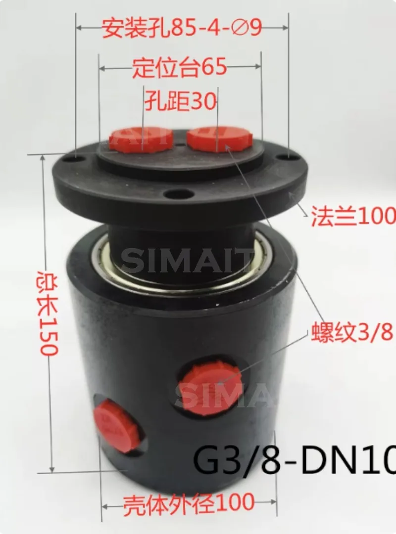 Carbon Steel 2-Way Hydraulic Rotary Joint High Pressure 360° Central Rotation Universal Swivel