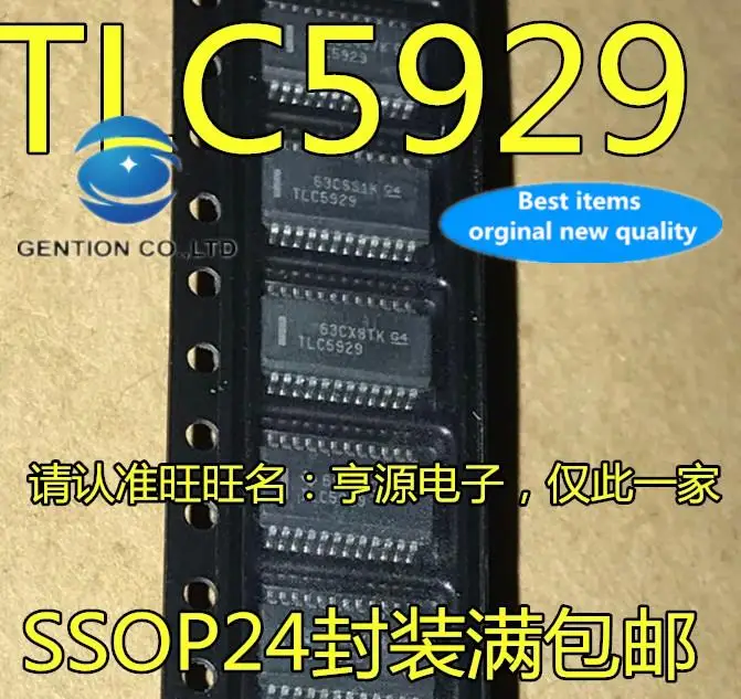 

10pcs 100% orginal new in stock TLC5929DBQ TLC5929DBQR TLC5929 LED driver patch SSOP24