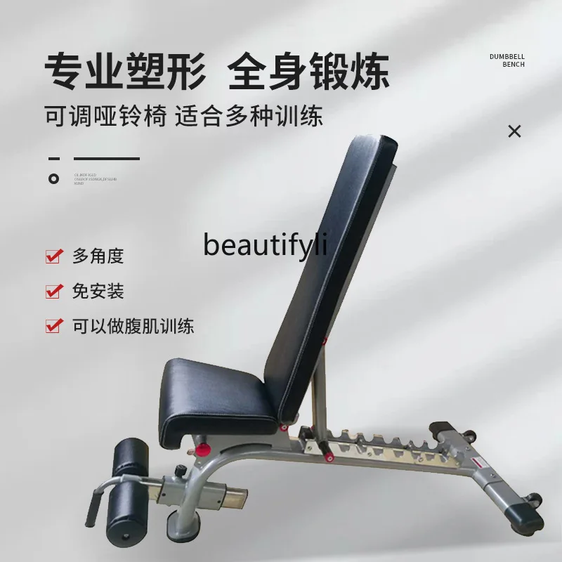 Folding Dumbbell Stool Fitness Chair Sports Equipment Adjustable Abdominal Board Multifunctional Bench Press