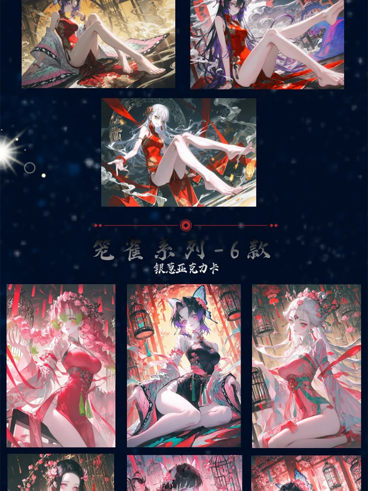 

2025 Latest YingLuo WenChuang Demon Slayer A6 Acrylic Board Collection Card Shinobu Japanese Anime Mitsuri Hobbies Gift