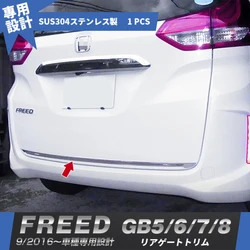 Car Rear Trunk Tailgate Trim Car Cover Accessories For Honda FREED GB5 6 7 8 2016 Chrome Stainless Steel Car Styling Accessories