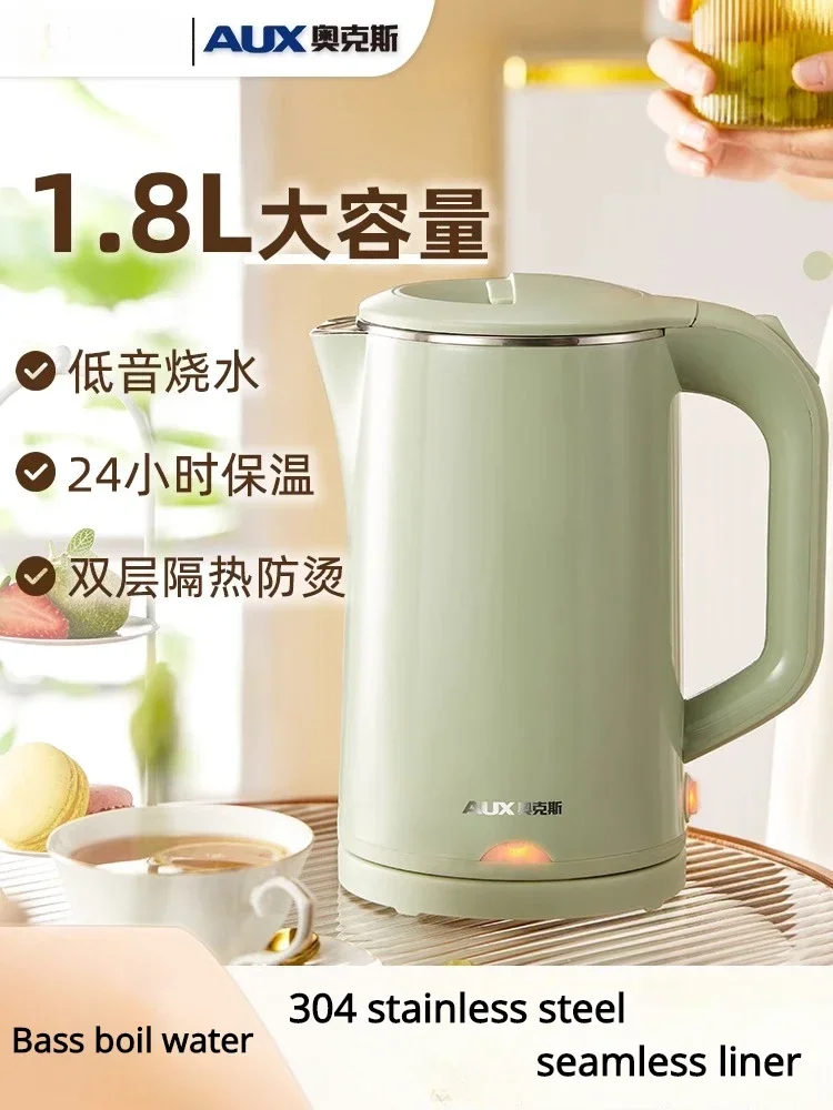 

Aux electric kettle, household constant temperature kettle, fully automatic insulated kettle, student dormitory