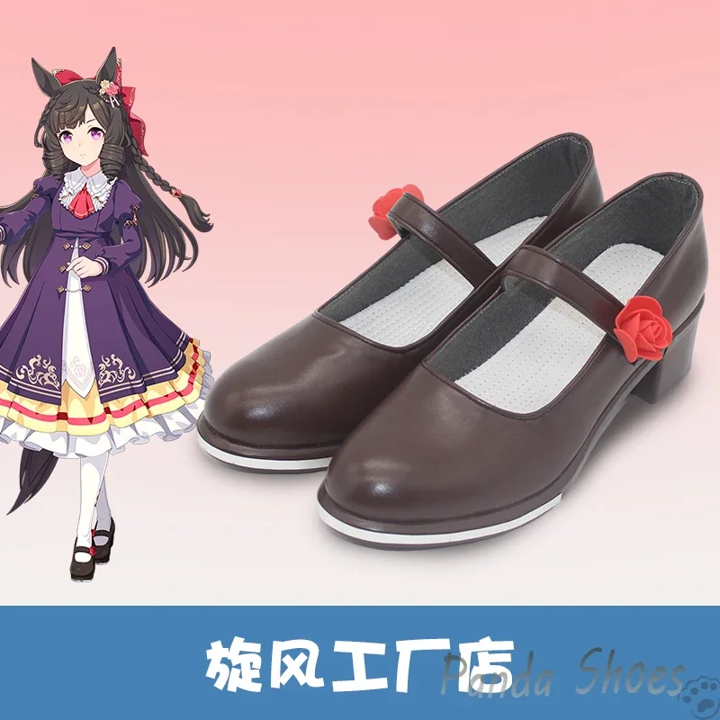 Daiichi Ruby Umamusume Pretty Derby Cosplay Shoes Anime Game Cos Shoes Cosplay Costume Prop Shoes for Halloween Party