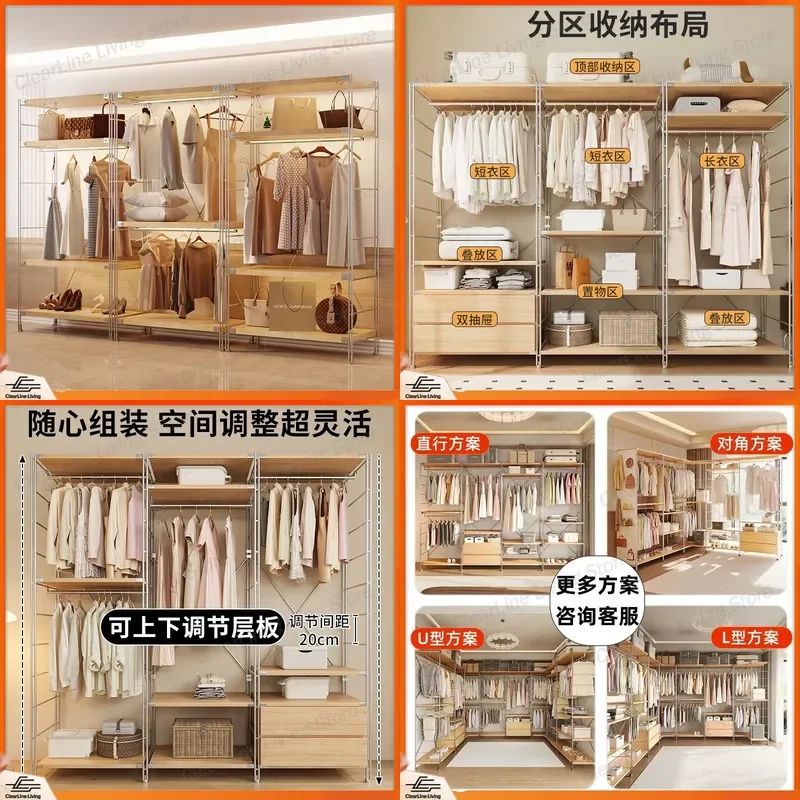 Japanese Style Floor to Ceiling Coat Rack Bedroom Open Wardrobe Clothes Hanger Stand Walk in Cloakroom Shelf for Garment