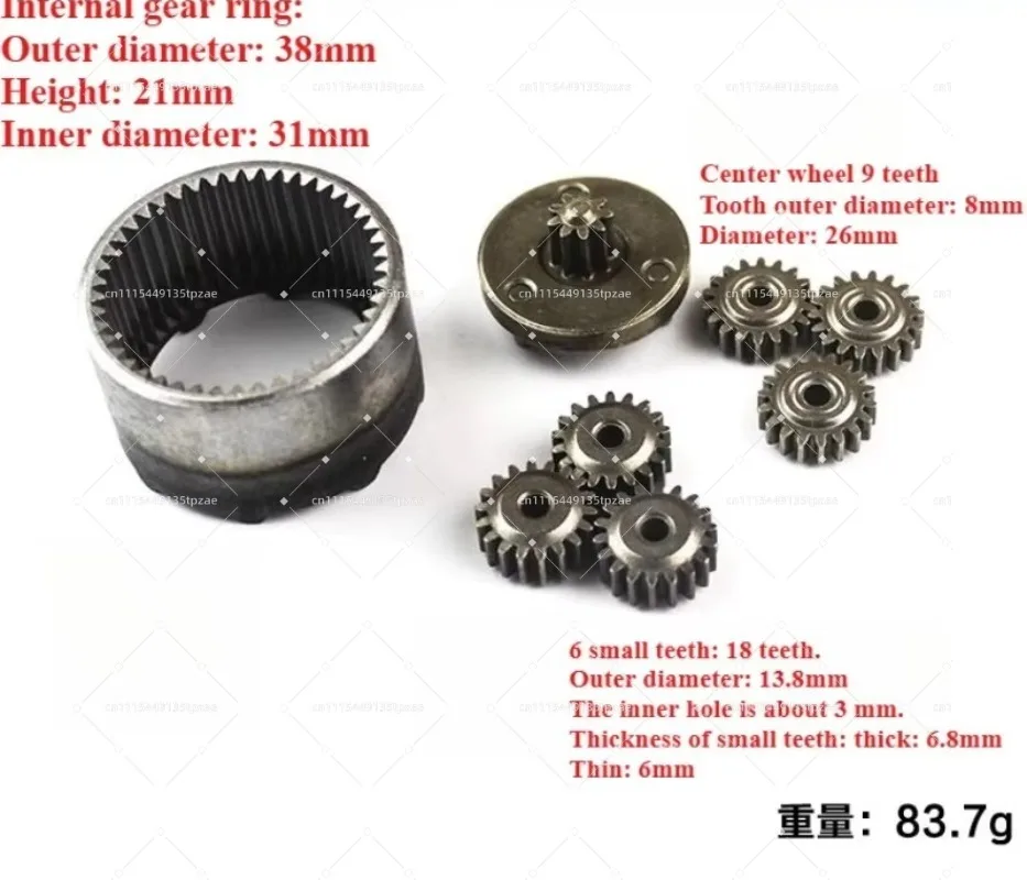 506 Single Speed Planetary Reduction Gear Set 1/36, Hand Drill Fittings, Boutique Single Speed Gear Assembly