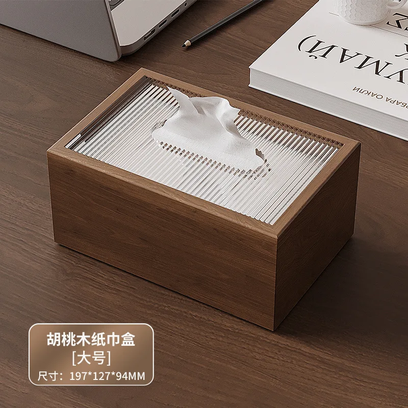 Living room tissue box high-end coffee table new Chinese wooden paper napkin storage box