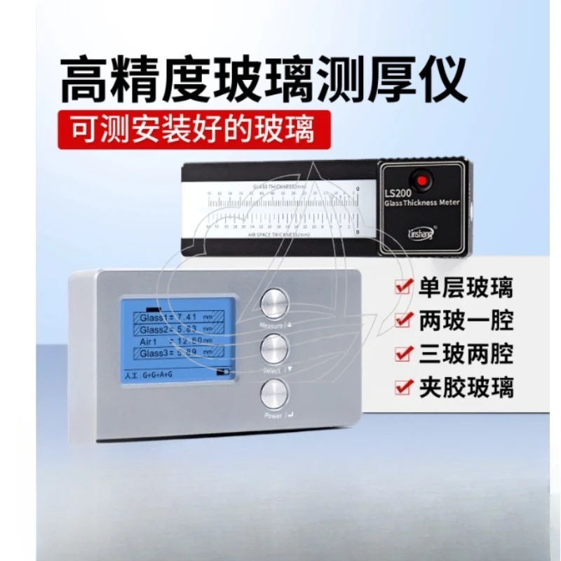 

High Precision Digital Thickness Tester, Digital Display Industrial Measuring Gauge